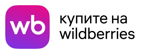 Wildberries
