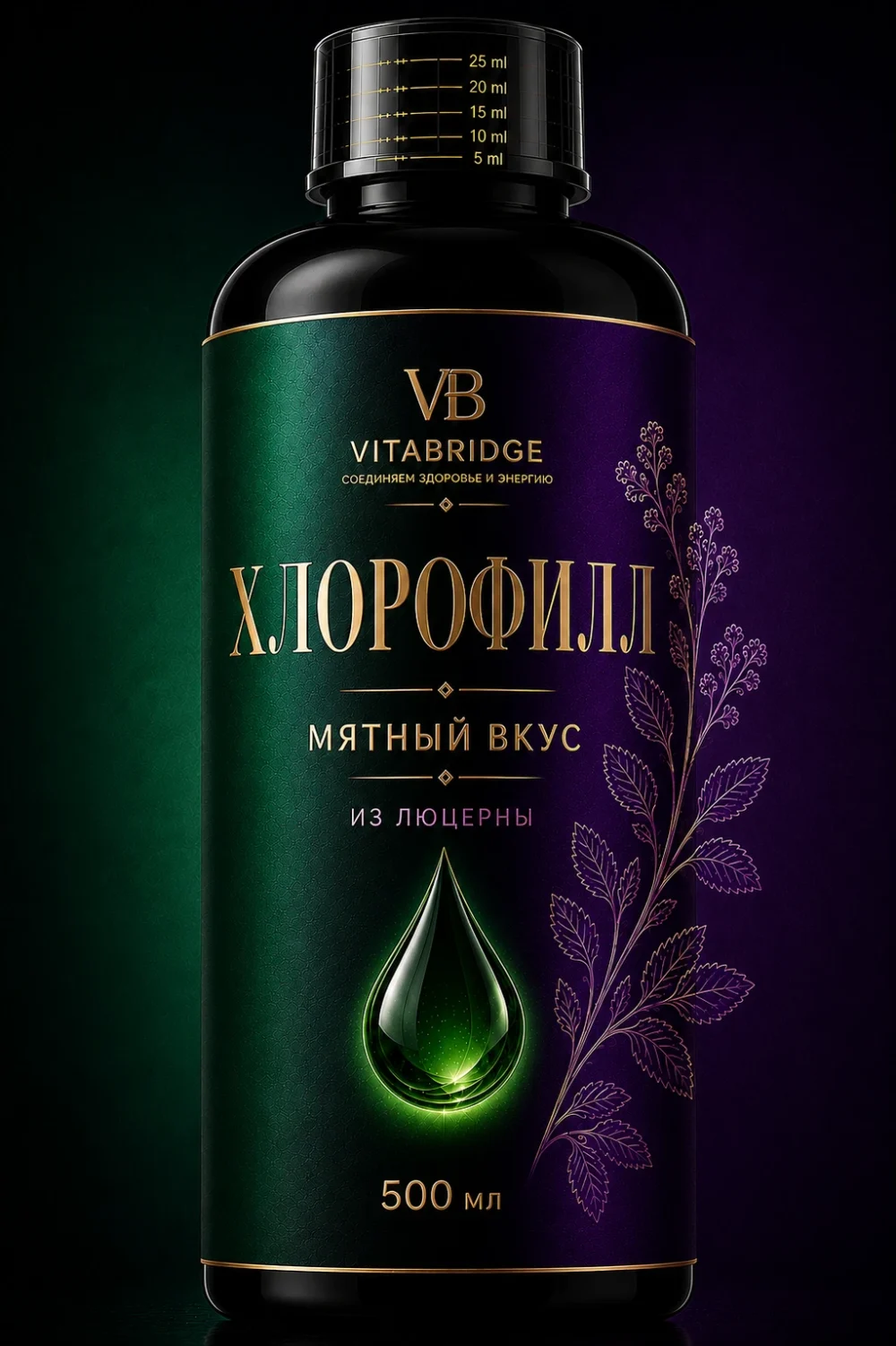 vb-chloro-14 VITABRIDGE | ХЛОРОФИЛЛ из люцерны