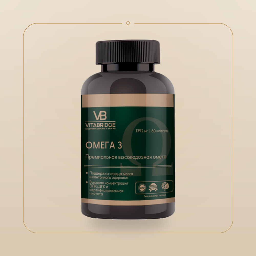VITABRIDGE | ОМЕГА-3 75%
