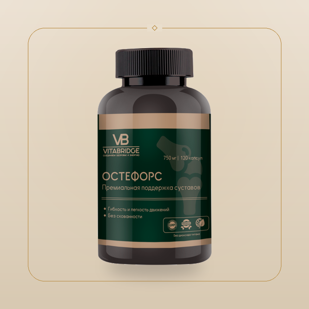 VITABRIDGE | ОСТЕФОРС