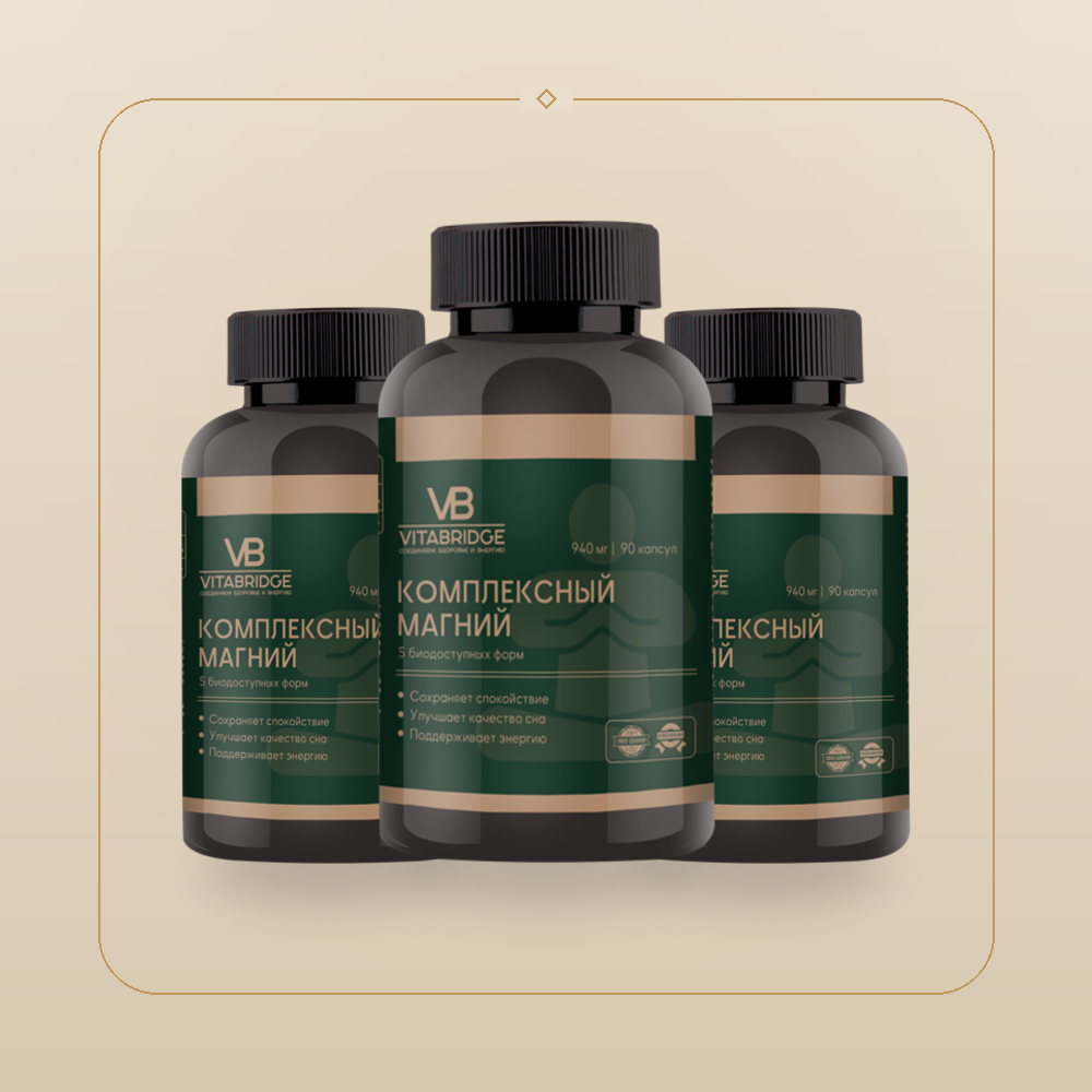 vb-vitrina-2614 Курс «Магний», 3 банки