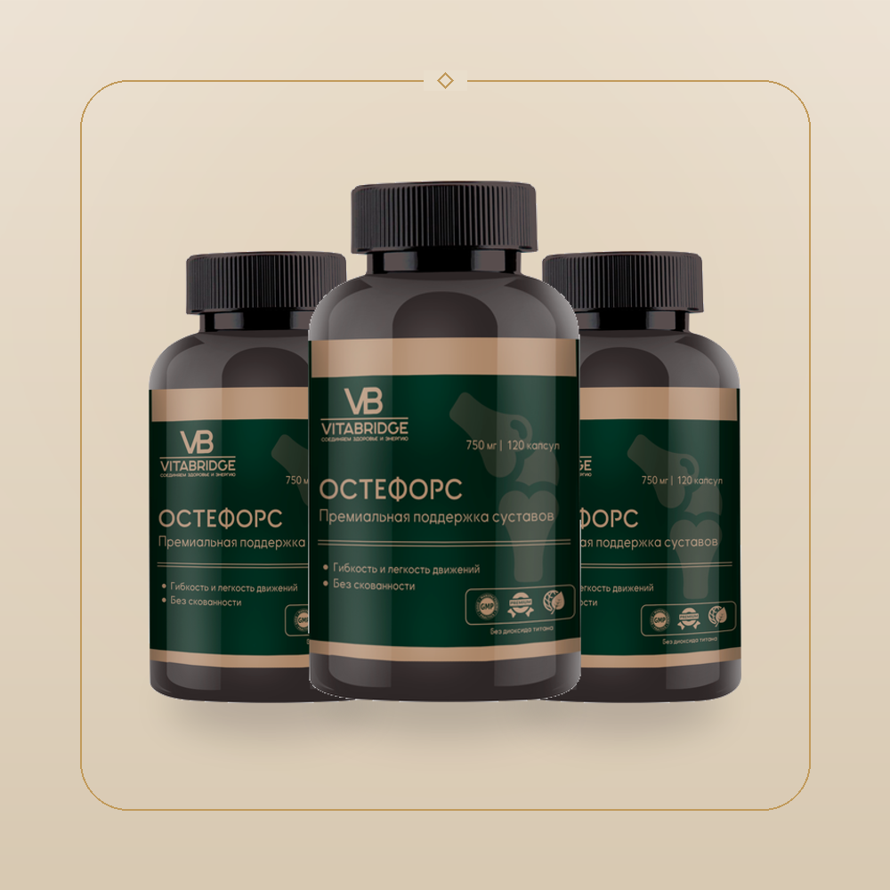vb-vitrina-2616 Курс «Остефорс», 3 банки