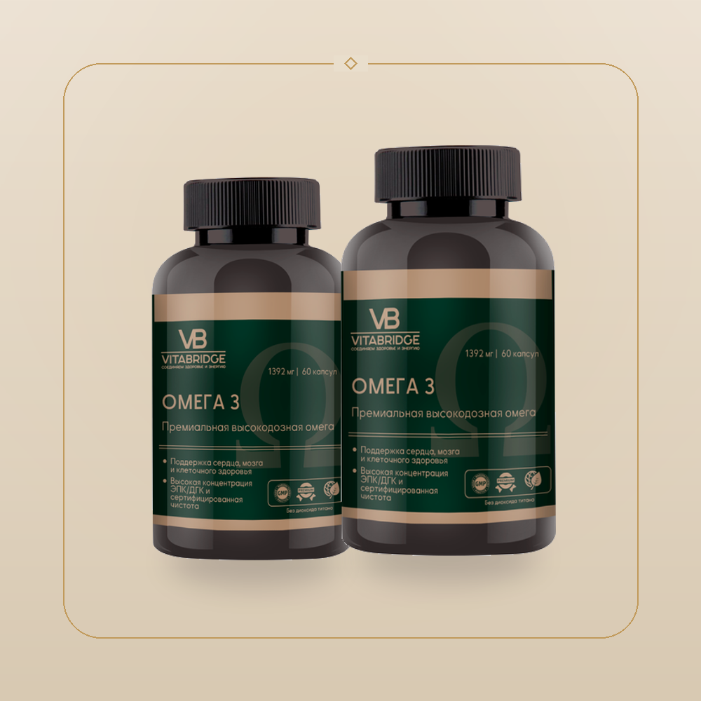 vb-vitrina-2618 Курс «Омега-3», 2 банки