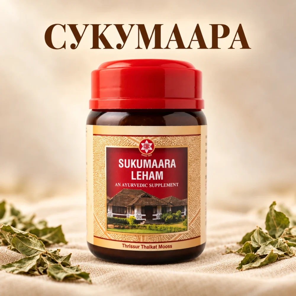 Сукумара Лехьям (Sukumara Leham) — SNA